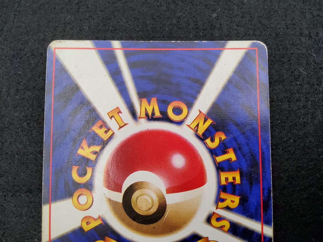 Raichu Holo (EXP) No Rarity Heavy Played 00004