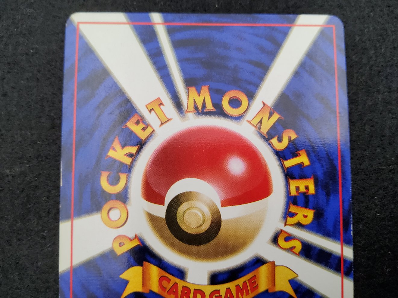 Roucool : Pidgey (EXP) No Rarity Good 00004