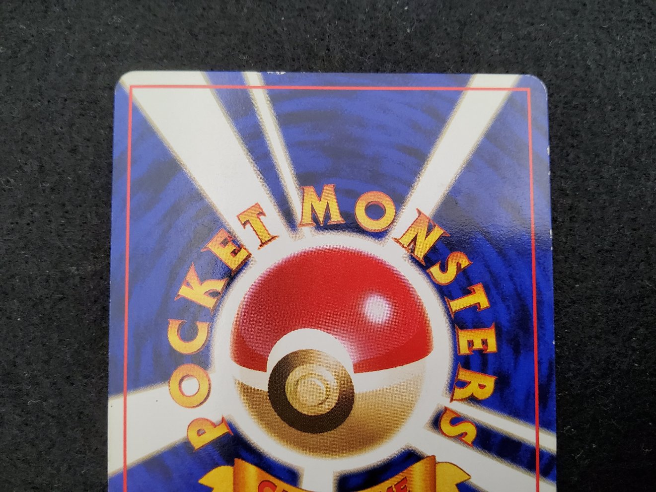 Sabelette : Sandshrew (EXP) No Rarity Good 00004