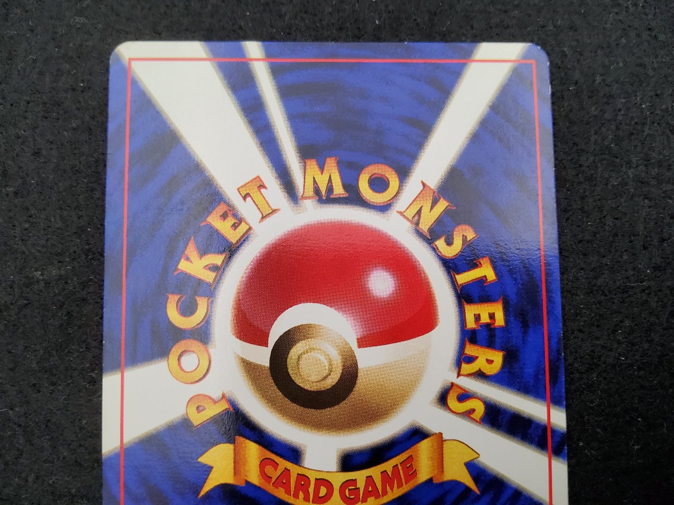 Soporifik : Drowzee (EXP) No Rarity Good 00004