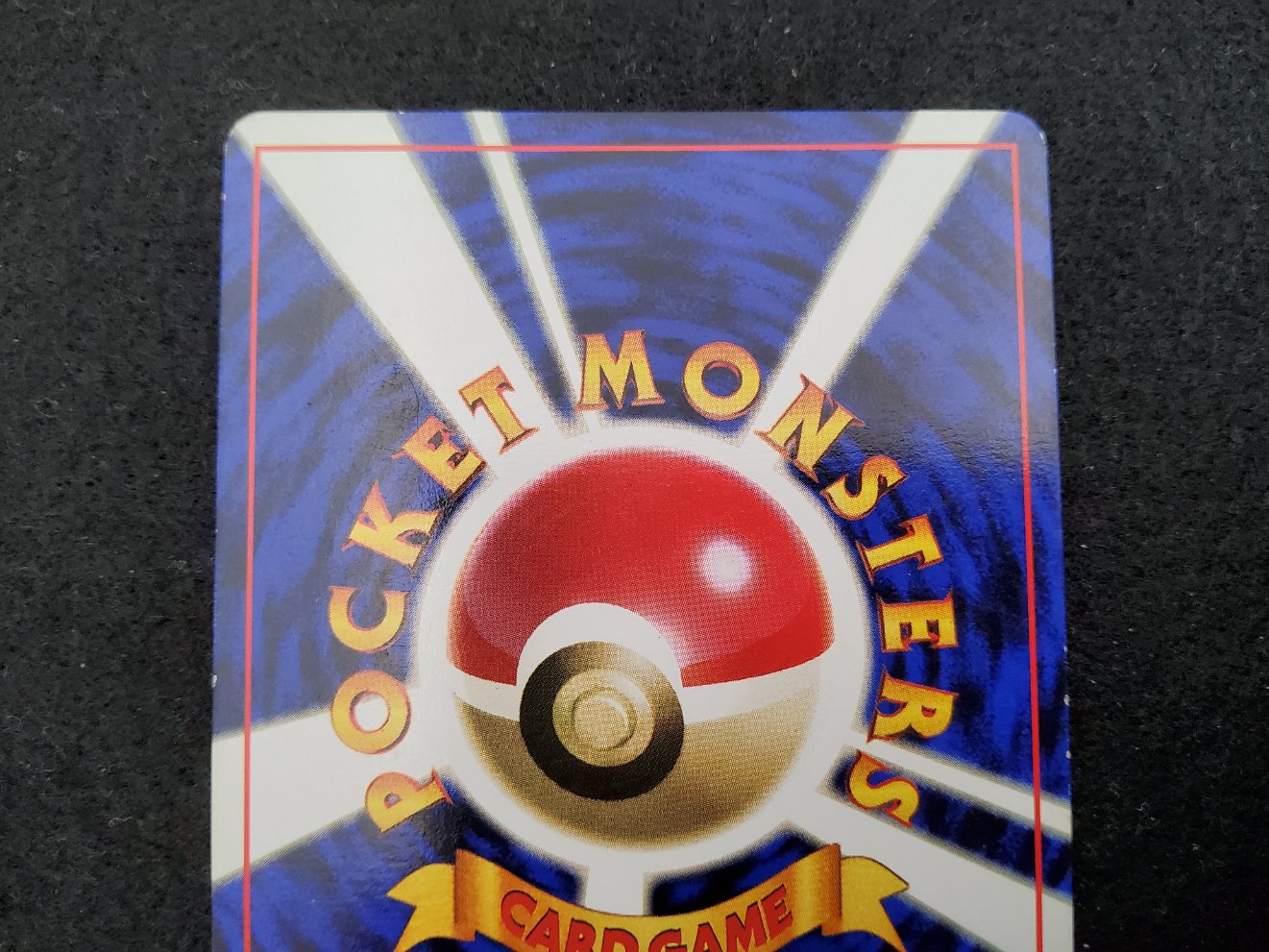 Stari : Staryu (EXP) No Rarity Good 00004