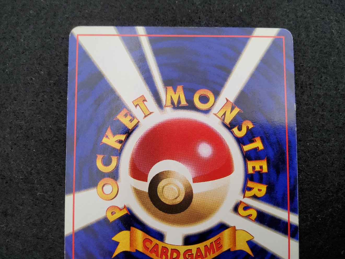 Super Potion (EXP) No Rarity Good 00004