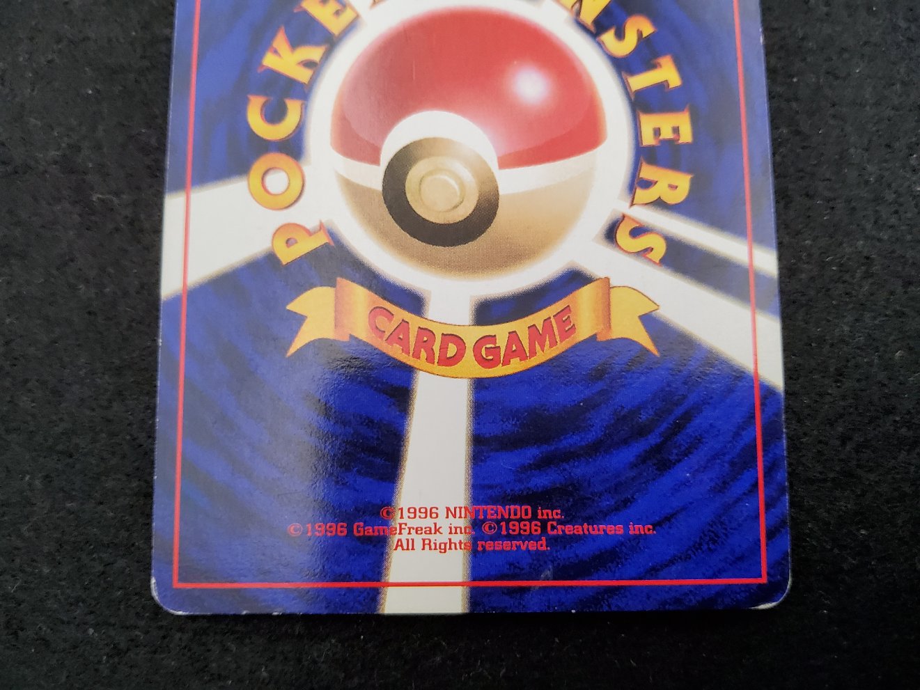 Super Potion (EXP) No Rarity Good 00005