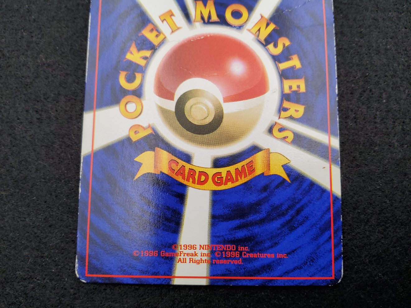 Tartard : Poliwrath Holo (EXP) Poor 00005