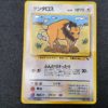 Tauros (EXS) Near Mint 00001
