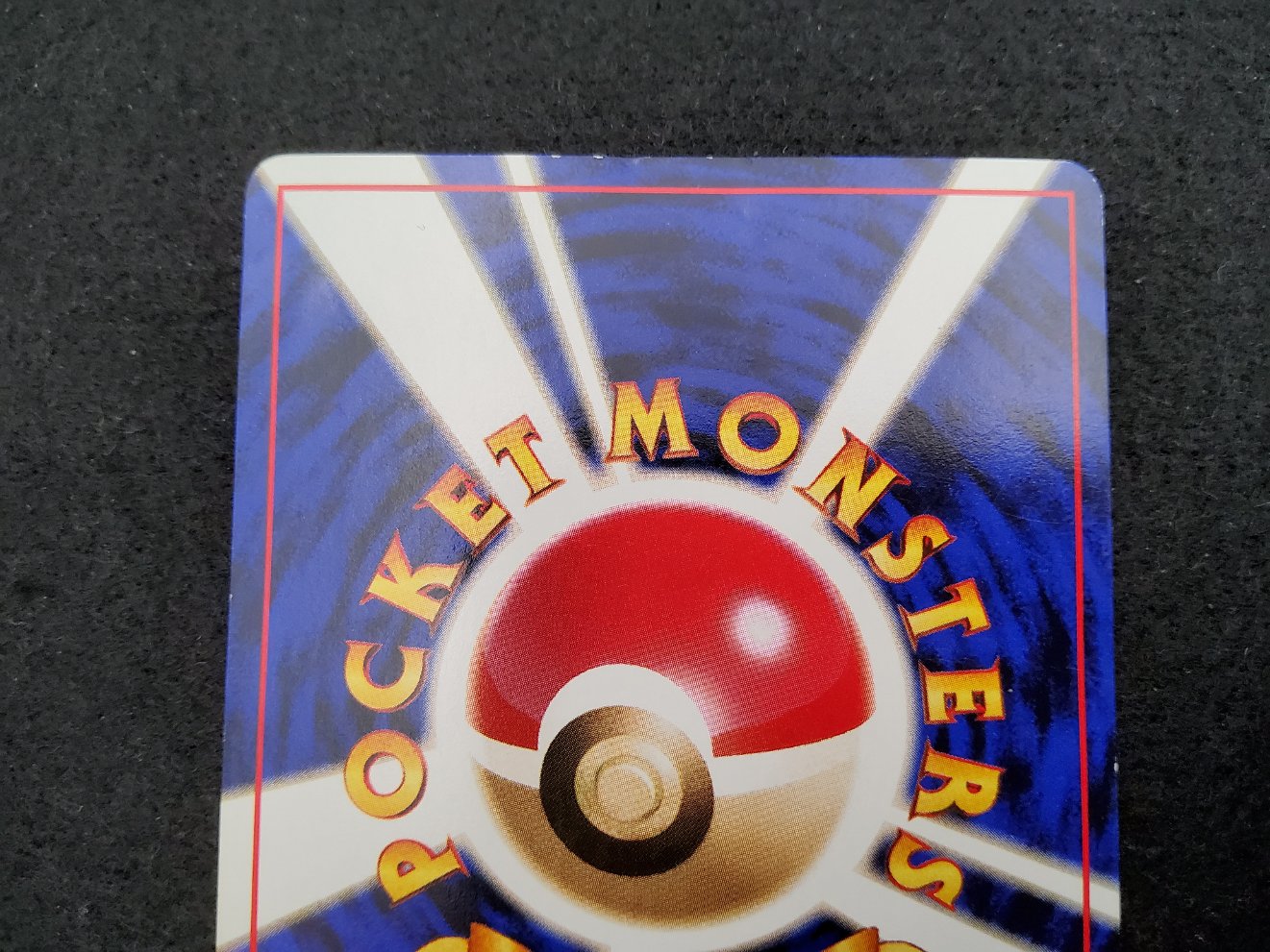 Transfert : Switch (EXP) No Rarity Light Played 00004