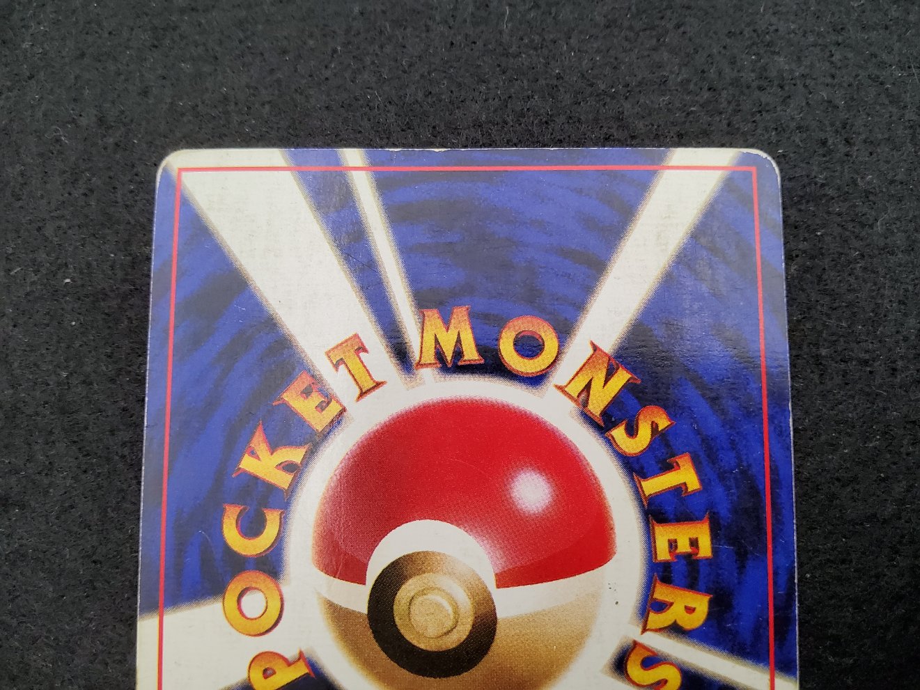 Tygnon : Hitmonchan Holo (EXP) No Rarity Played 00004