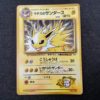 Voltali du Major Bob : Lt Surge's Jolteon Promo Good - 00001