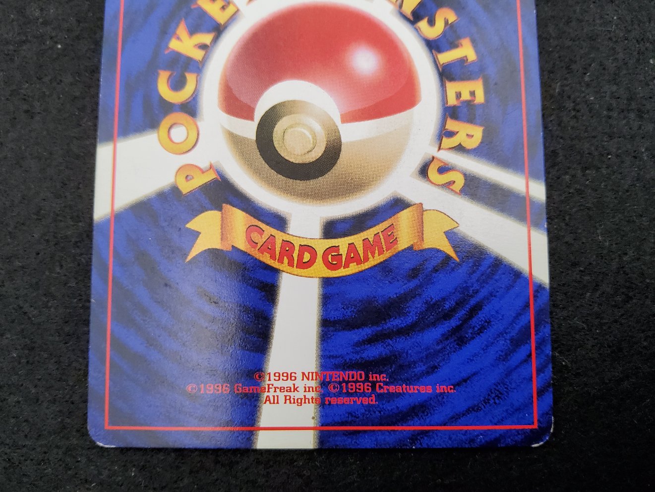 Voltobre : Voltorb (EXP) No Rarity Excellent 00005