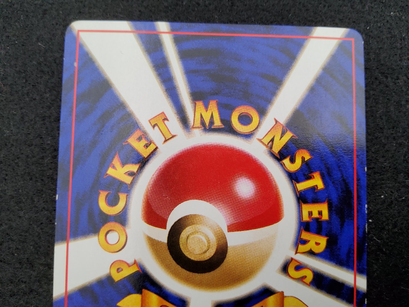 Voltobre : Voltorb Quick Starter Gift Excellent - 00004