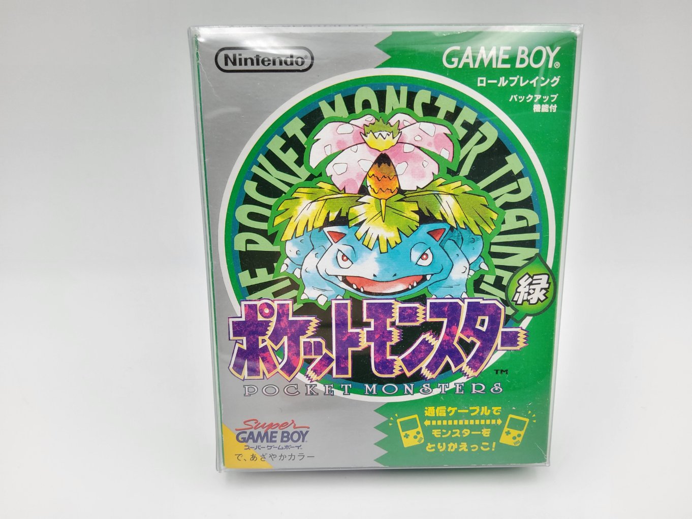 Boitier de Protection (Crystal Box) - Game Boy Color Japonais 00002