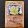 Feunard : Ninetales Holo (EXP) Played 00001