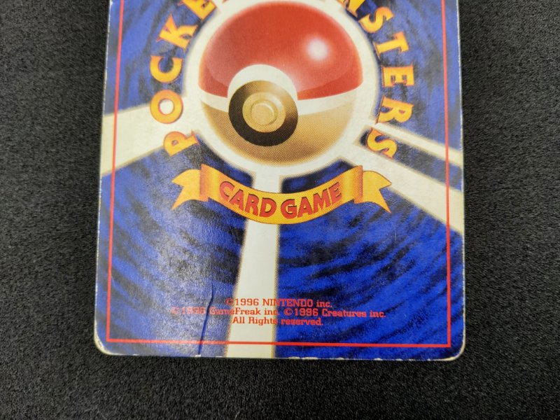 Feunard : Ninetales Holo (EXP) Played 00005