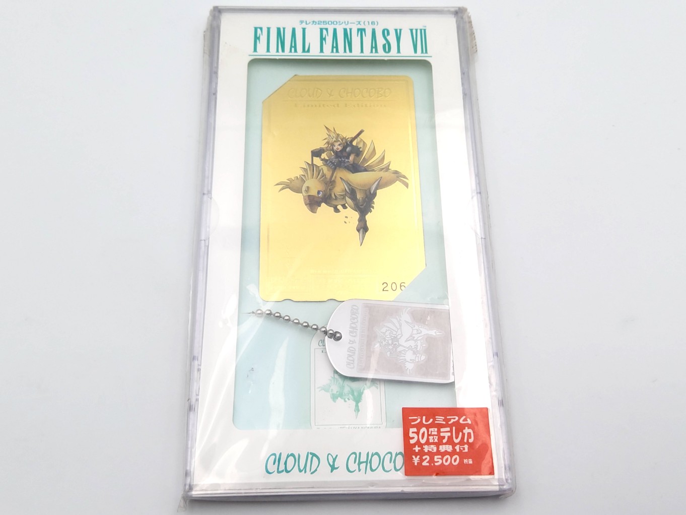Final Fantasy VII Limited Edition Phone Card - Cloud & Chocobo 00001