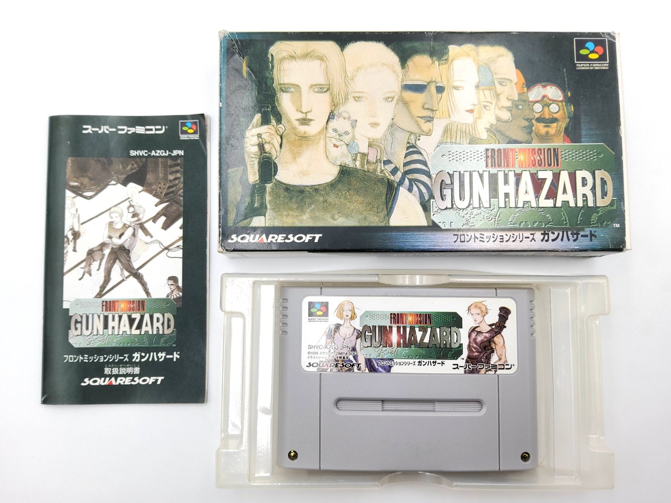Front Mission Gun Hazard en Boite B00001
