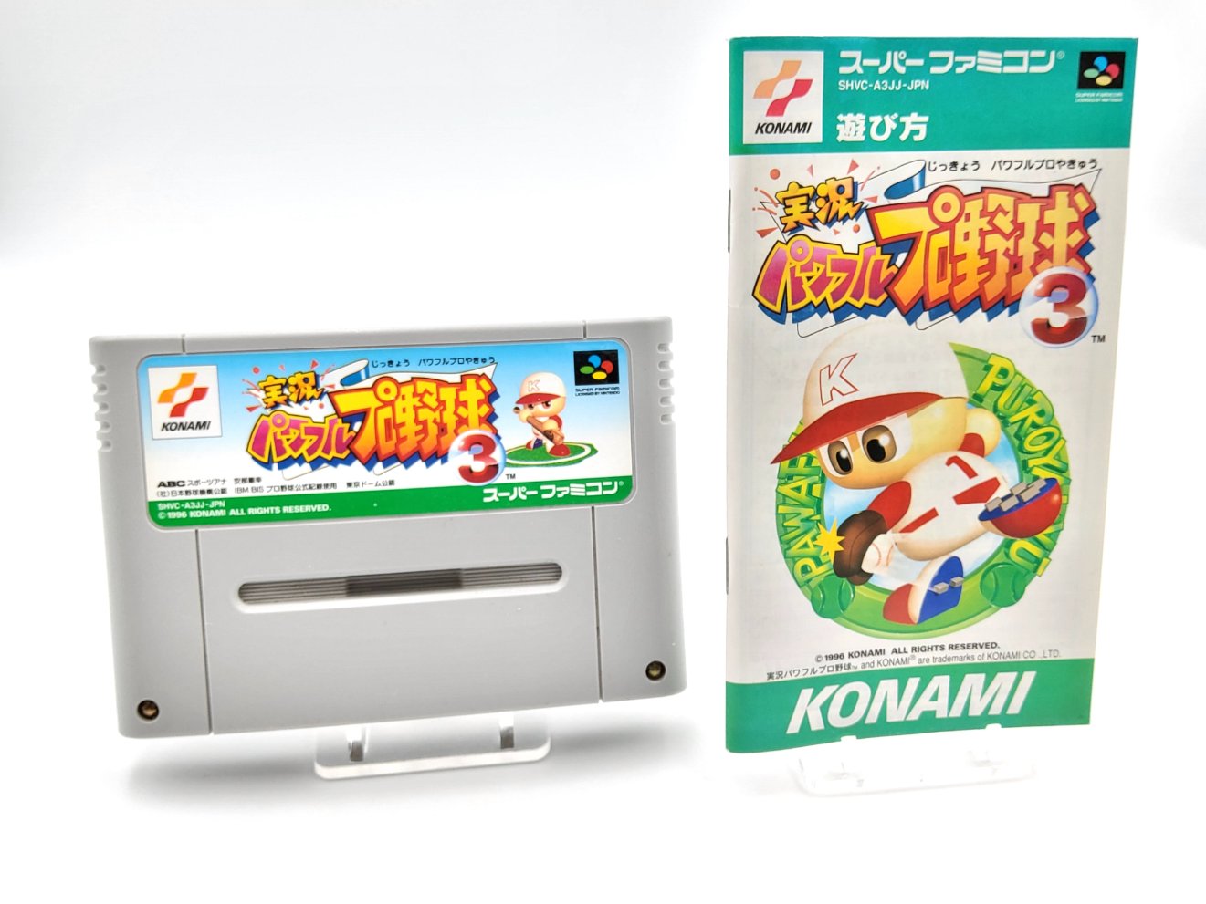 Jikkyou Powerful Pro Baseball 3 + Notice 00001