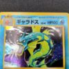 Leviator : Gyarados Holo (EXP) Near Mint - 00002
