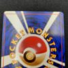 Leviator : Gyarados Holo (EXP) Near Mint - 00004