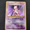 Mewtwo Holo (EXP) Excellent (+) 00001