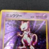 Mewtwo Holo (EXP) Excellent (+) 00002