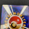 Mewtwo Holo (EXP) Excellent (+) 00004