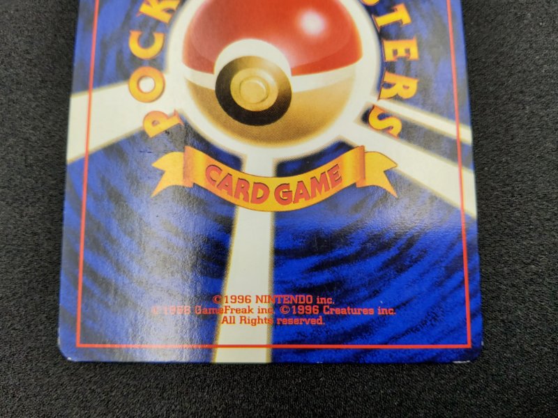 Mewtwo Holo (EXP) Excellent (+) 00005
