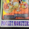 Pokemon Carddass 1997 File No.006 Dracaufeu : Charizard Holo 00003