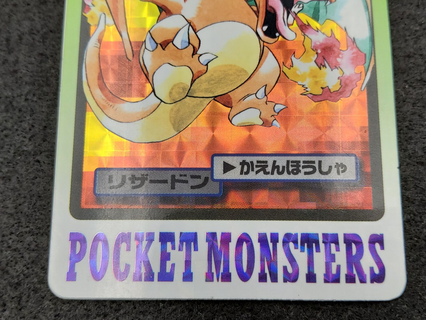 Pokemon Carddass 1997 File No.006 Dracaufeu : Charizard Holo 00003