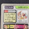 Pokemon Carddass 1997 File No.006 Dracaufeu : Charizard Holo 00004