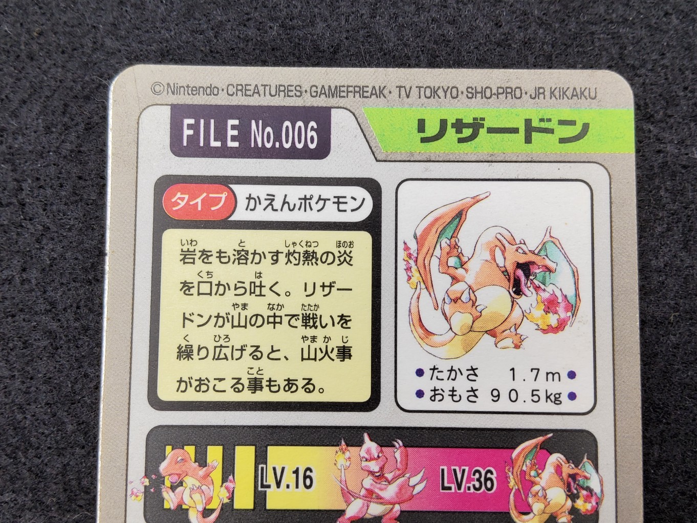 Pokemon Carddass 1997 File No.006 Dracaufeu : Charizard Holo 00004