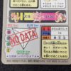 Pokemon Carddass 1997 File No.006 Dracaufeu : Charizard Holo 00005