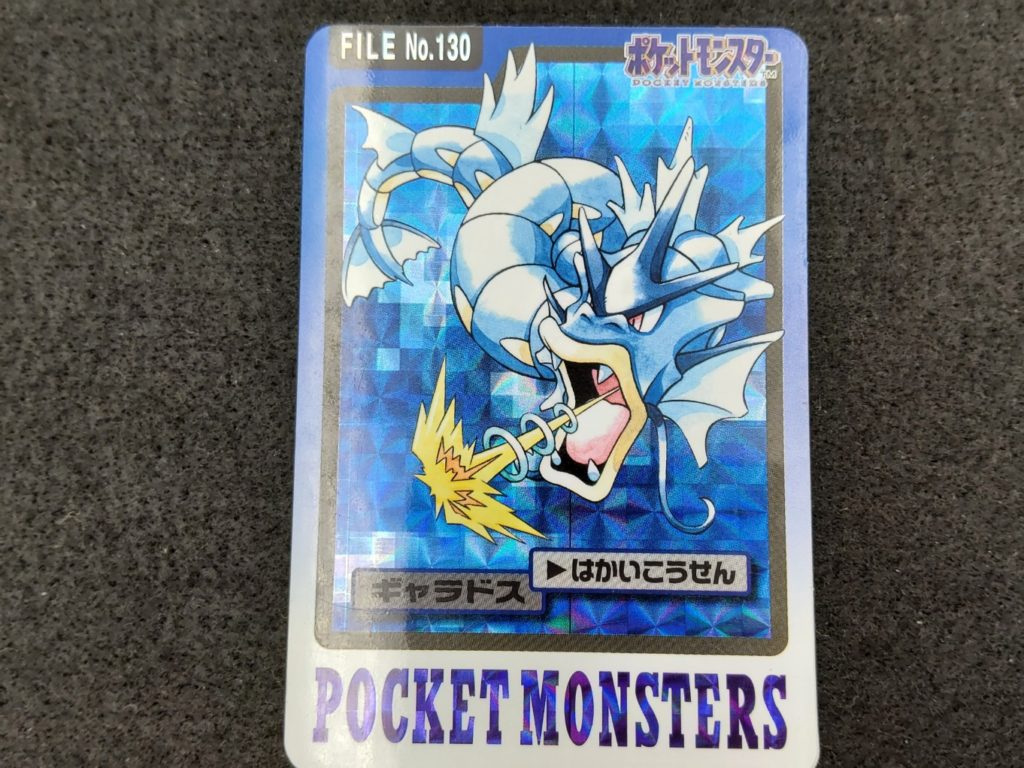 Pokemon Carddass 1997 - File No.135 Voltali / Jolteon - Retro Japan