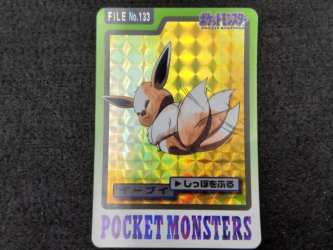 Pokemon Carddass 1997 File No.133 Evoli : Eevee Holo B00001