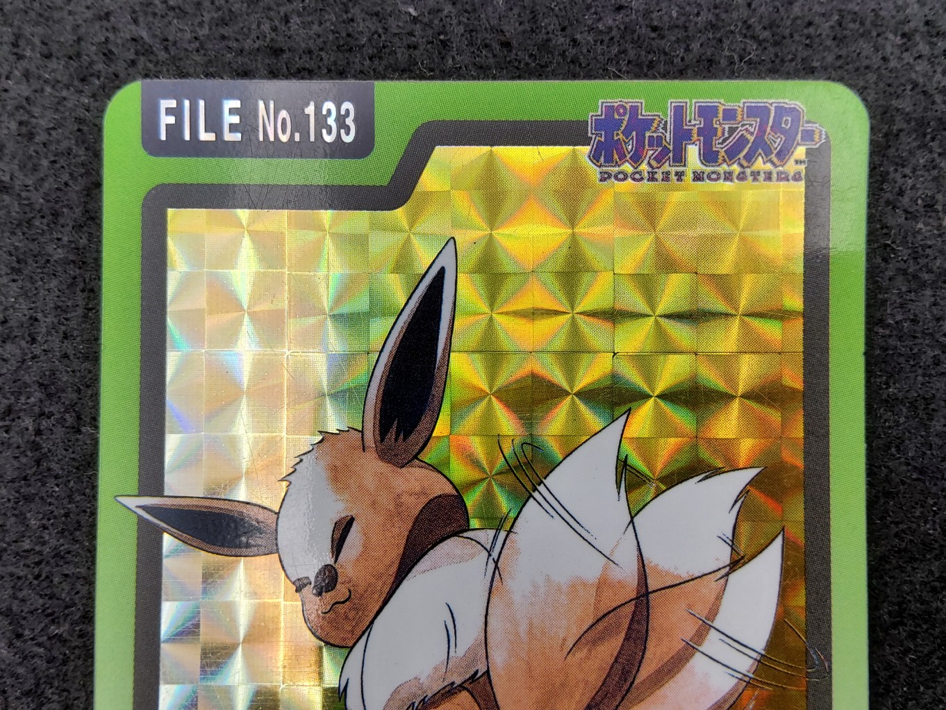 Pokemon Carddass 1997 File No.133 Evoli : Eevee Holo B00002