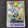 Pokemon Carddass 1997 File No.141 Kabutops Holo B00001