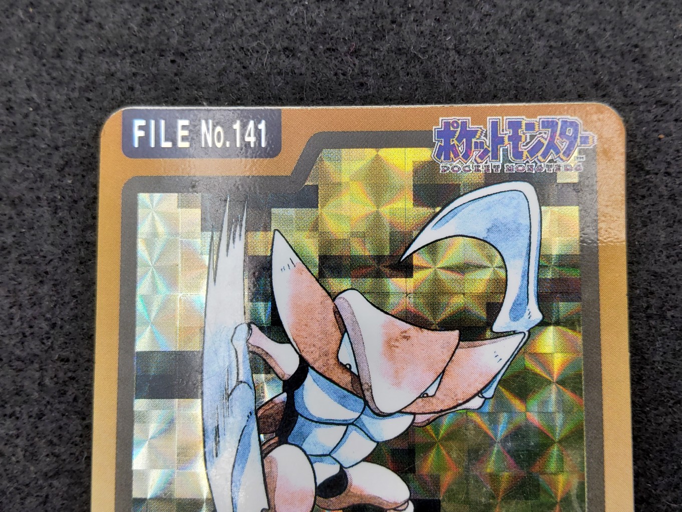 Pokemon Carddass 1997 File No.141 Kabutops Holo B00002