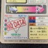 Pokemon Carddass 1997 File No.141 Kabutops Holo B00005