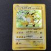 Raichu Holo (EXP) Heavy Played 00001