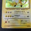 Raichu Holo (EXP) Heavy Played 00003