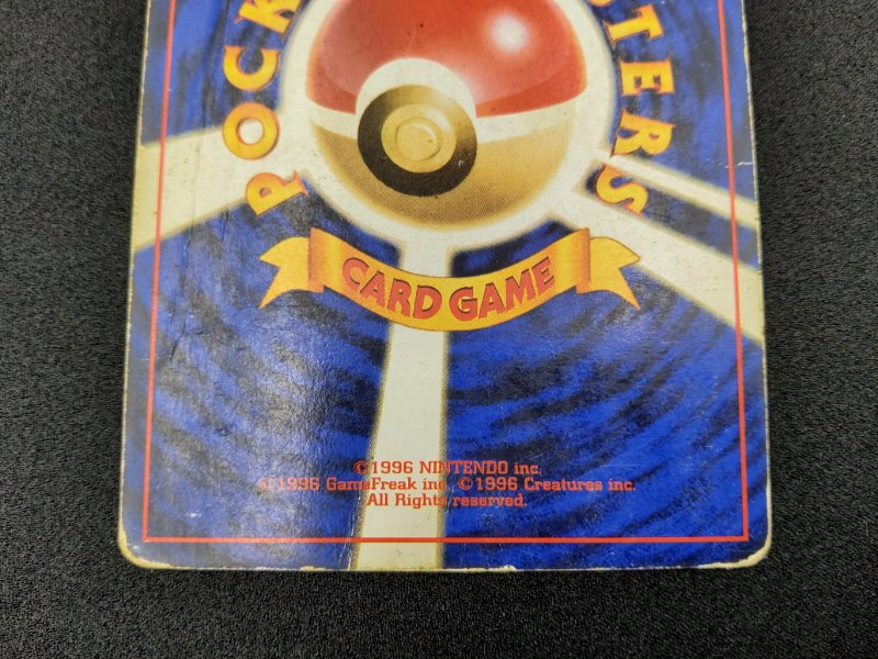 Raichu Holo (EXP) Heavy Played 00005