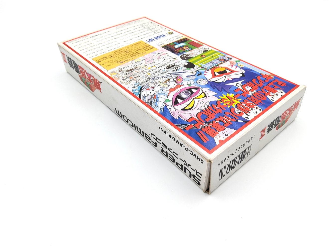 Super Momotarou Dentetsu 3 00004