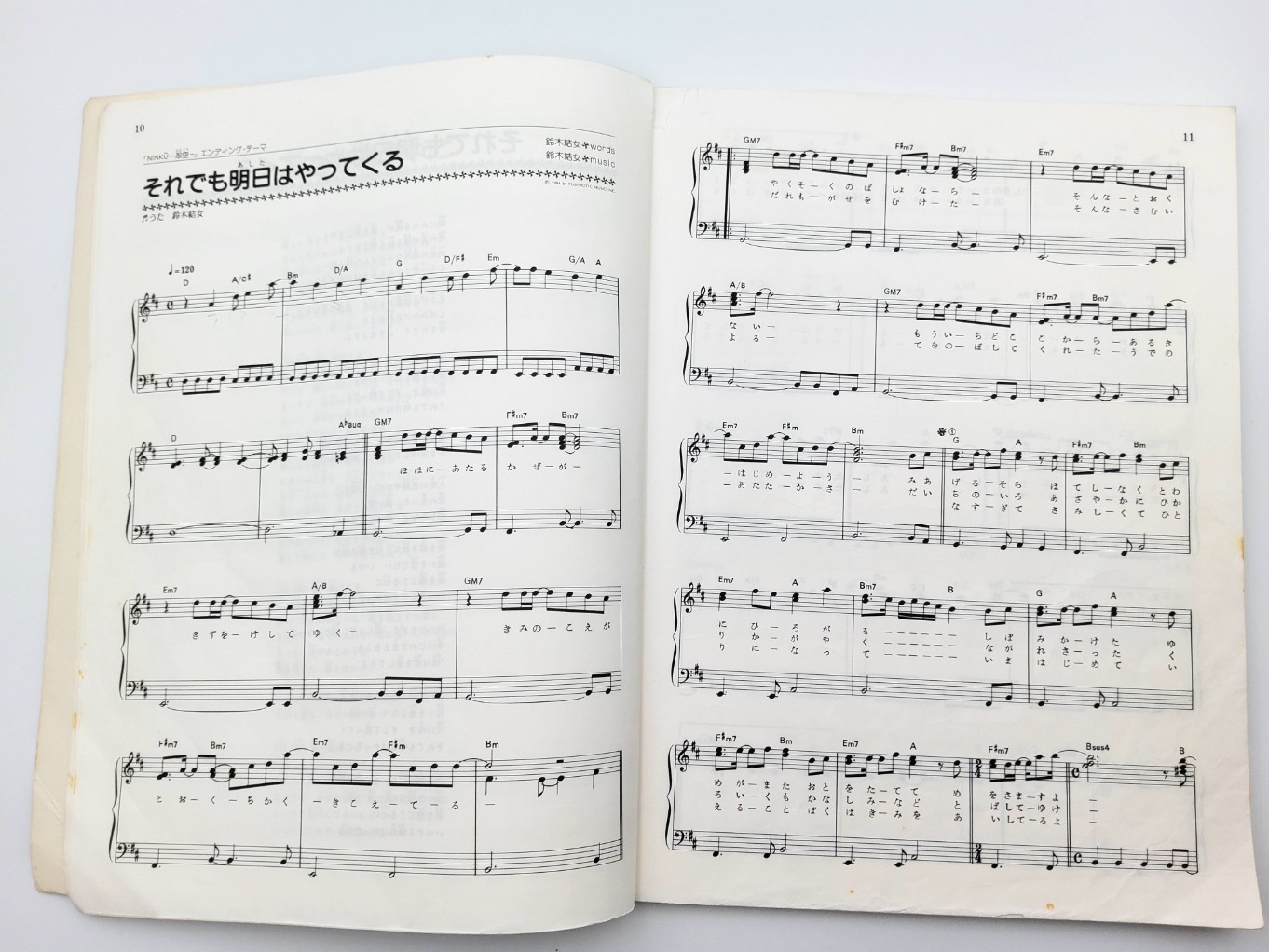 Yasashii Piano Solo - Anime Song Special 00003