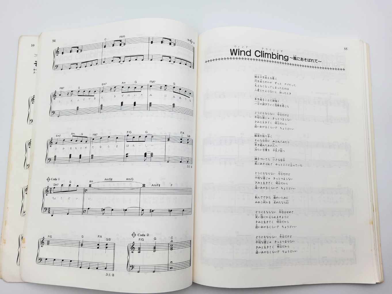 Yasashii Piano Solo - Anime Song Special 00004