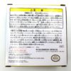 Animal Crossing Horizons Ichiban Kuji - Assiette Navet #5 00002