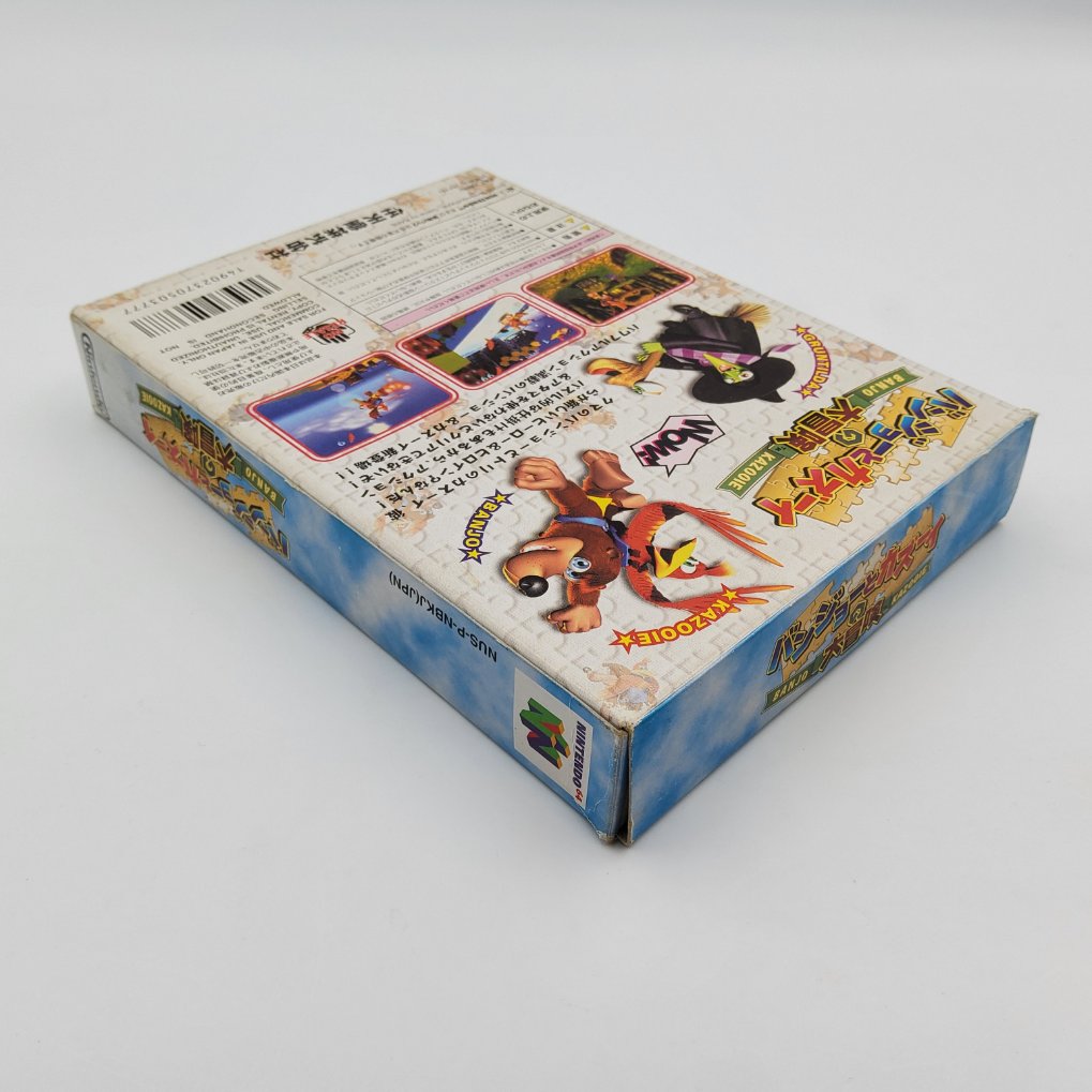 Banjo & Kazooie no Daibouken | Banjo & Kazooie en Boite B00004
