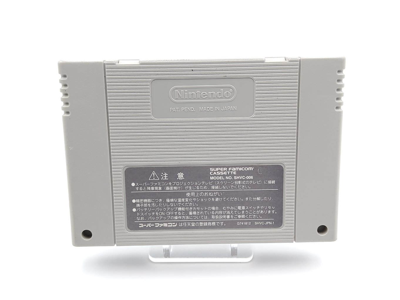 Breath of Fire TB00002