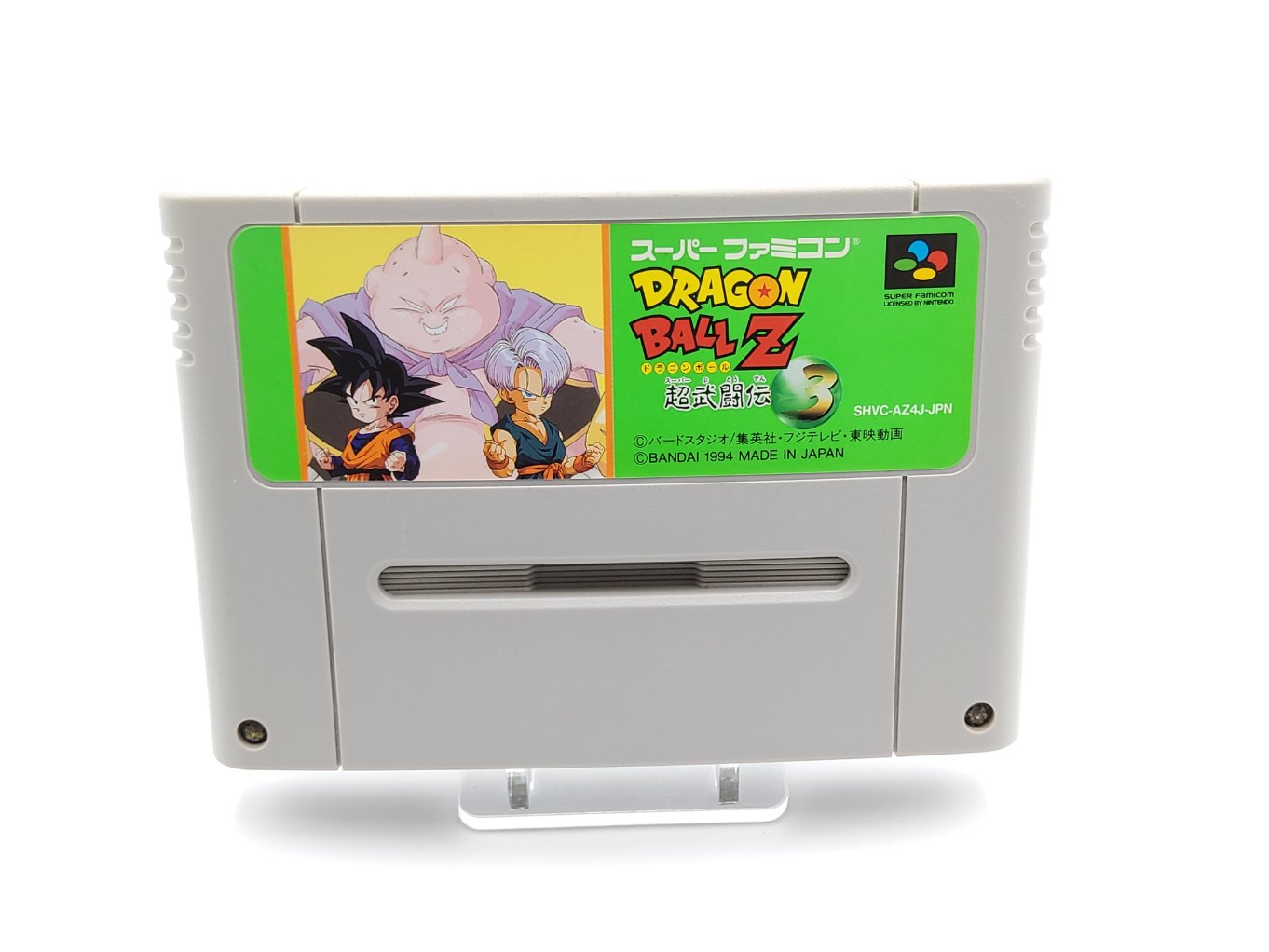 Rare!!! Vhs Promotionnelle De Dragon Ball Z Super Butoden Rare!!! Vhs Promotionnelle De Dragon Ball Z Super Butoden