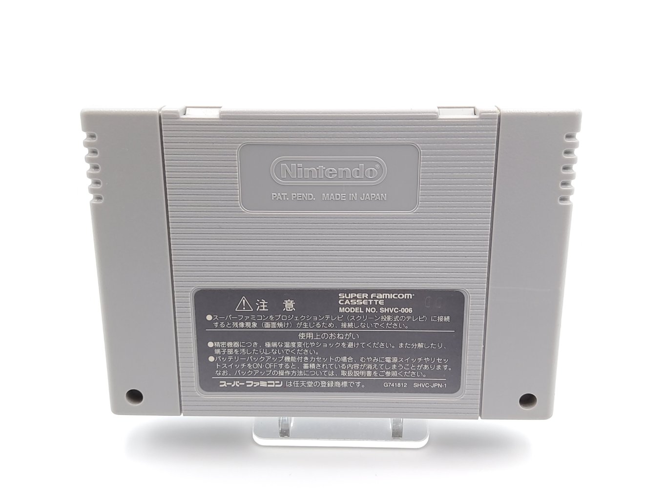 Dragon Quest VI TB00002