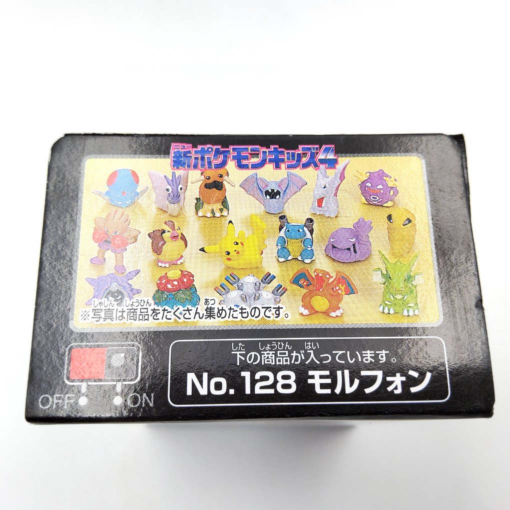 New Pokemon Kids 4 Edition - Complete 00003