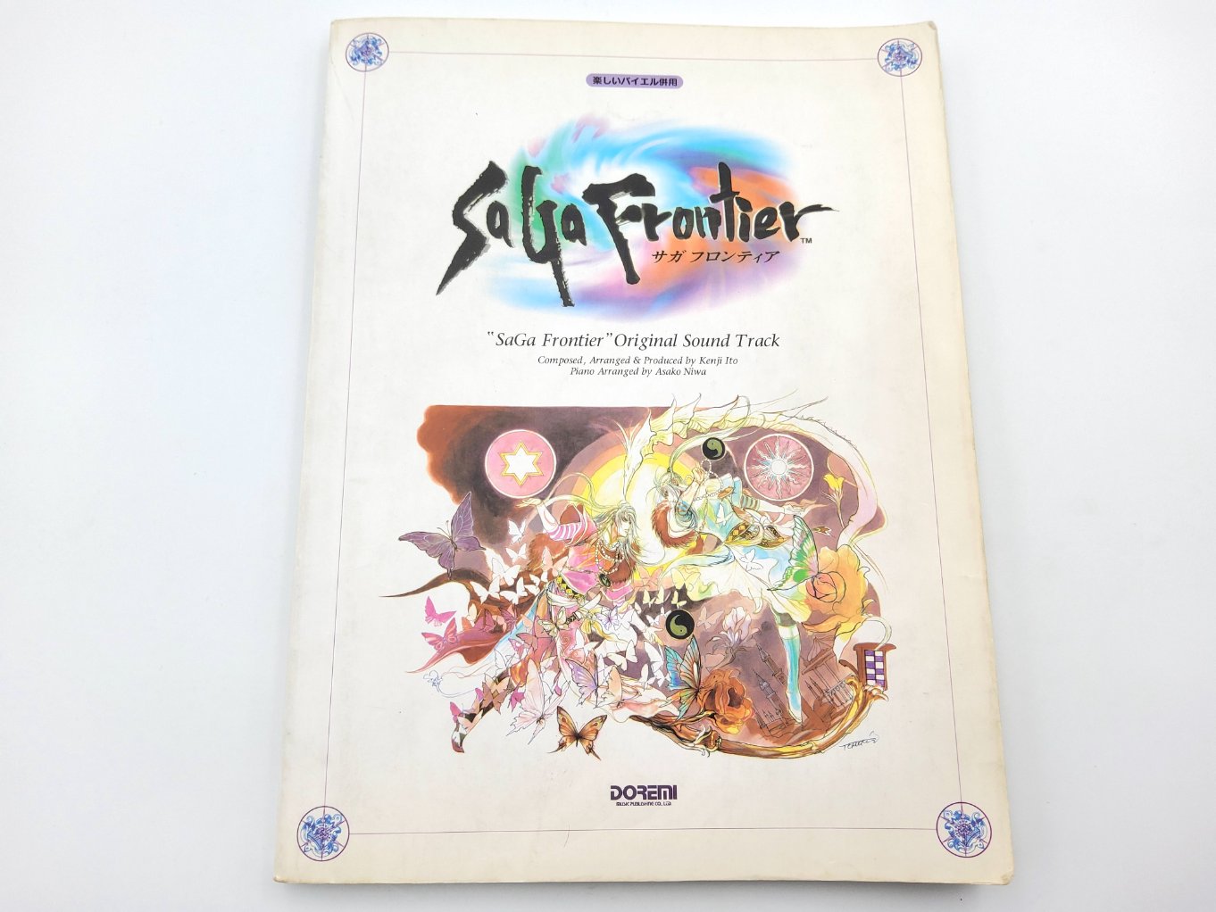 Partitions Piano - SaGa Frontier Original Soundtrack B00001